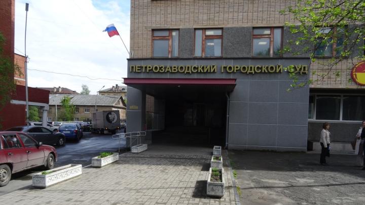 здание суда
