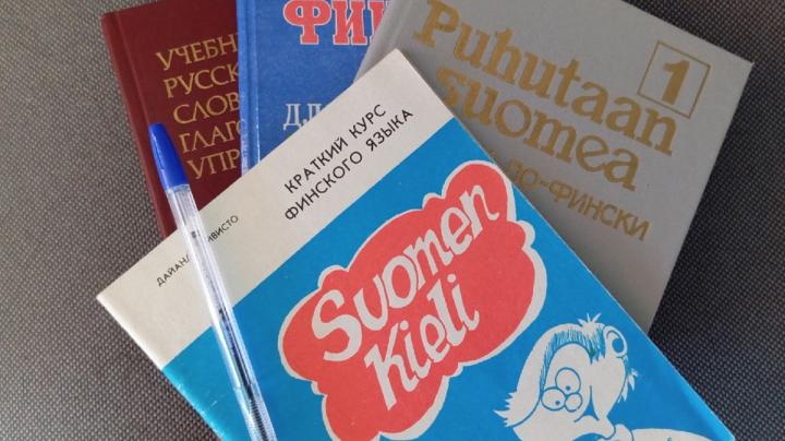 пособие по финскому