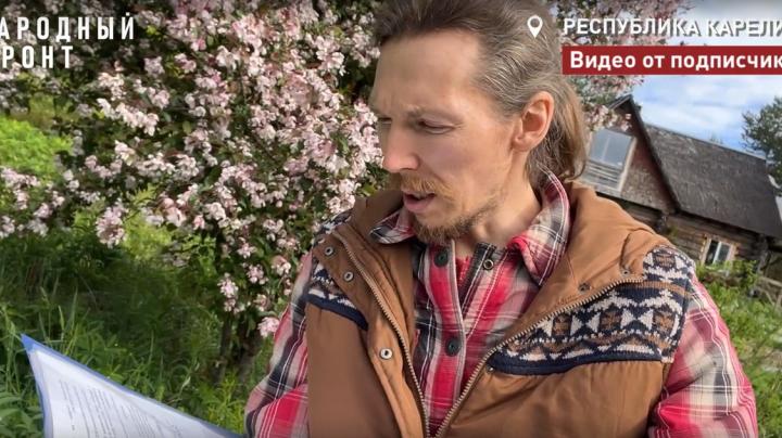 фермер в Залесье