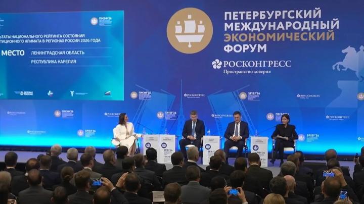 Карелия на ПМЭФ