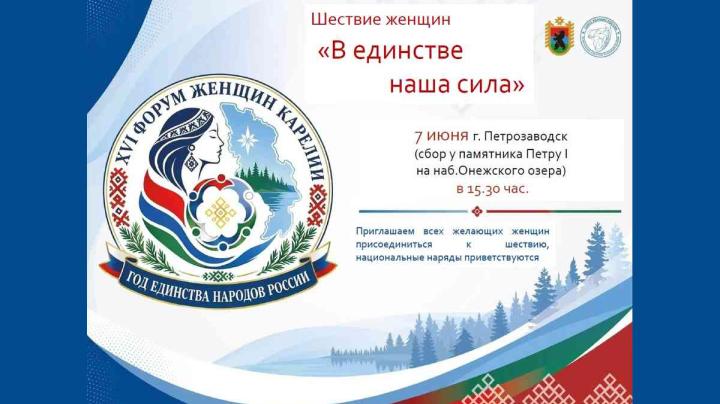 Анонс форума