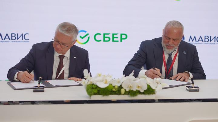 Подписание соглашения