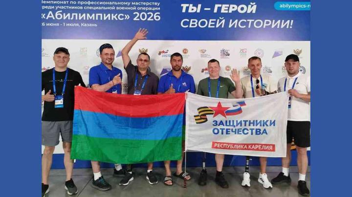 Ветераны на Абилимпикс