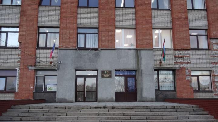 администрация Пудожского района