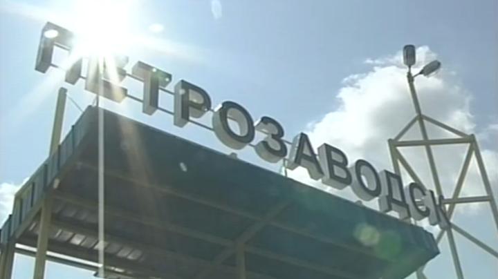 вывеска аэропорта