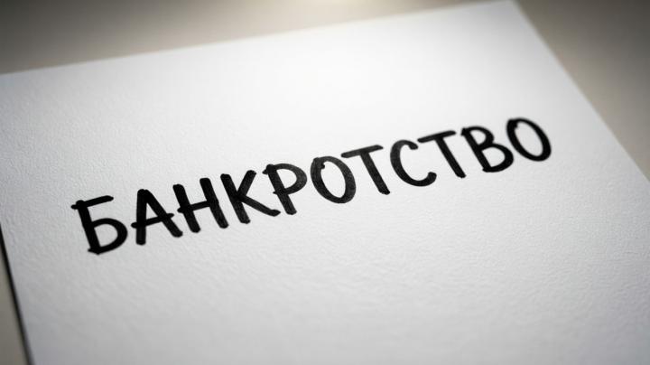 лист бумаги и слово банкротство
