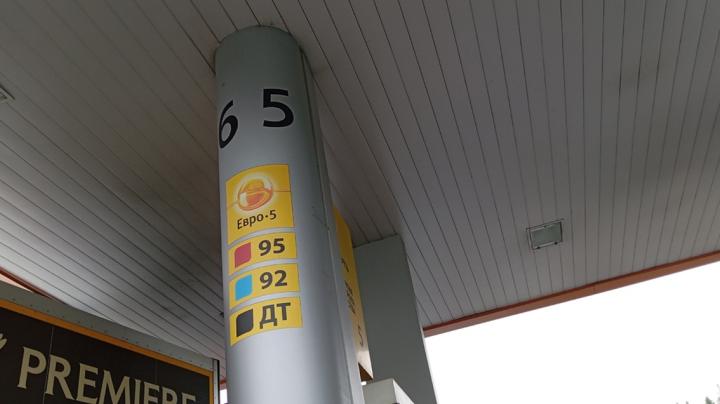 заправка колонка 5 и 6 с топливом