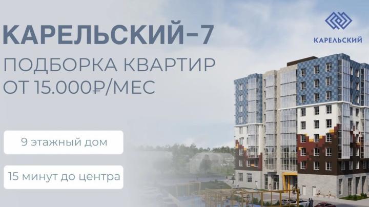 проект дома и условия акции