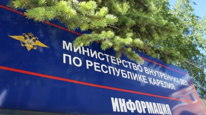 табличка МВД по РК
