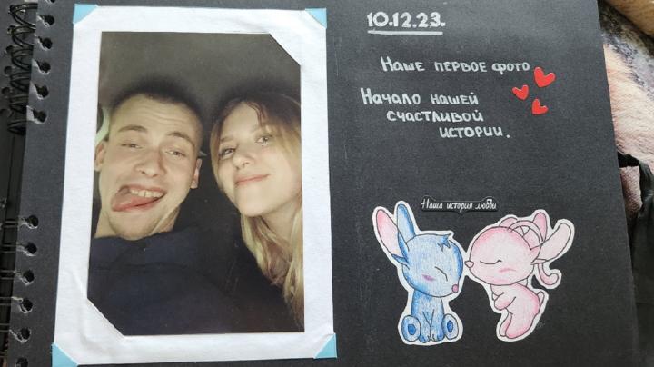 Страничка фотоальбома жениха и невесты