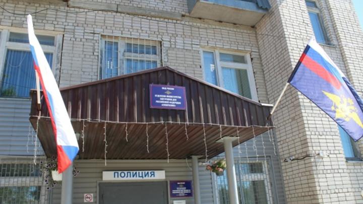 Отделение полиции