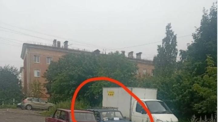авто