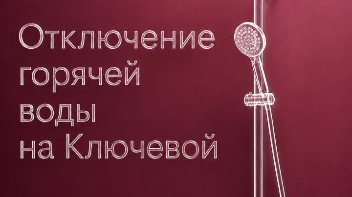 иллюстрация к новости