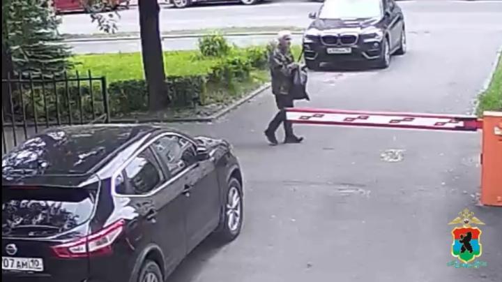 розыск