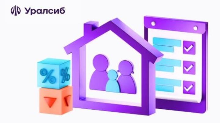 иллюстрация с сайта банка