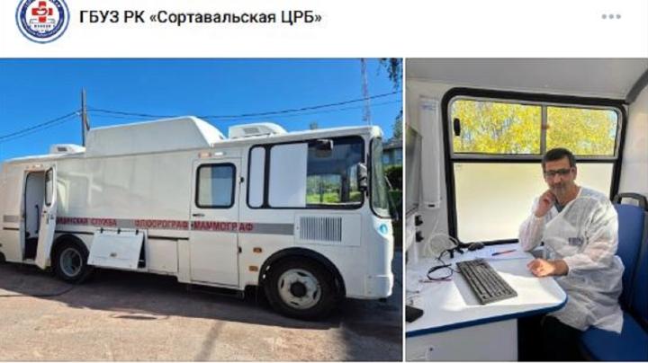 обследование