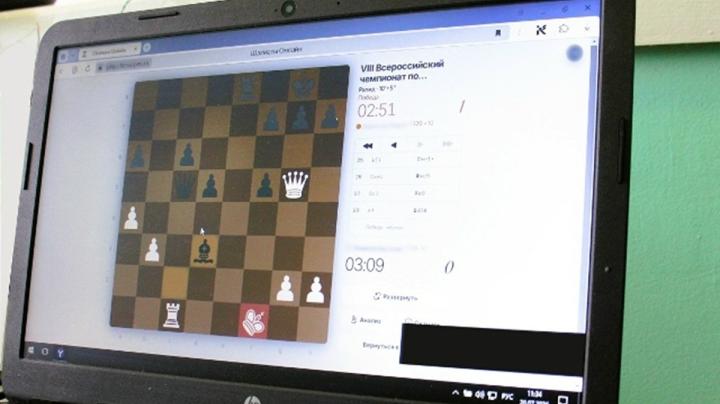 Онлайн-версия шахматной доски