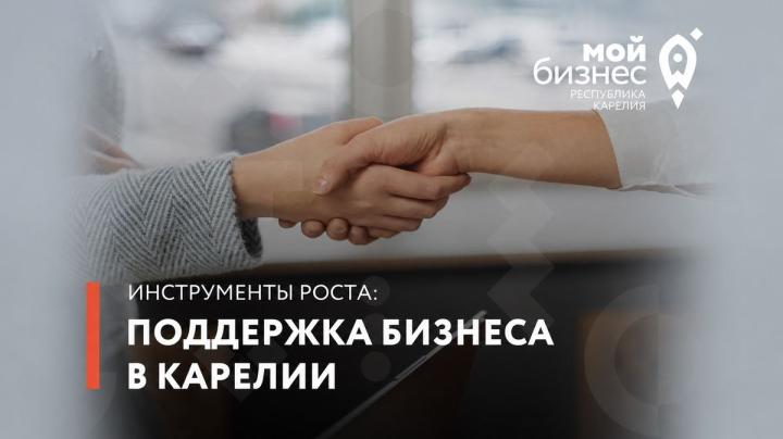 деловое рукопожатие