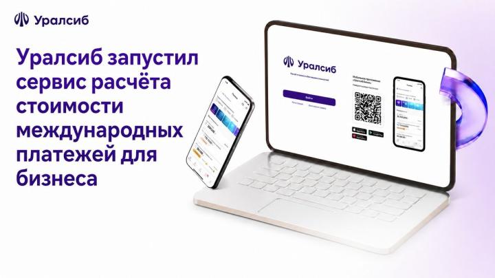 иллюстрация с сайта банка