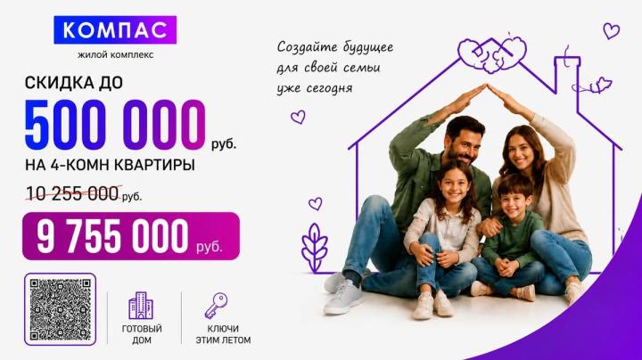 иллюстрация к акции компании Nova