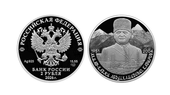 монета