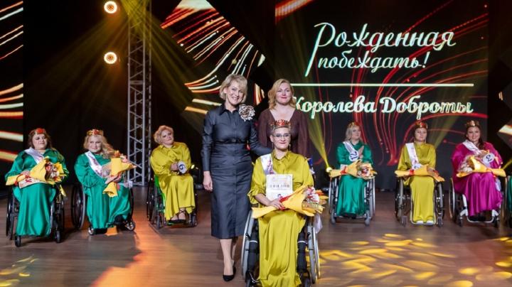 девушка на инвалидной коляске в конкурсе красоты