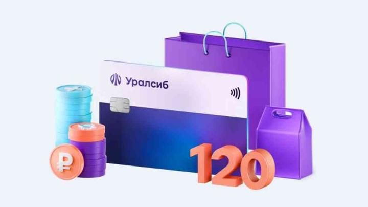 лого уралсиб