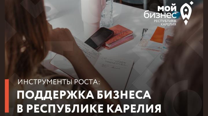 Лого Мой бизнес