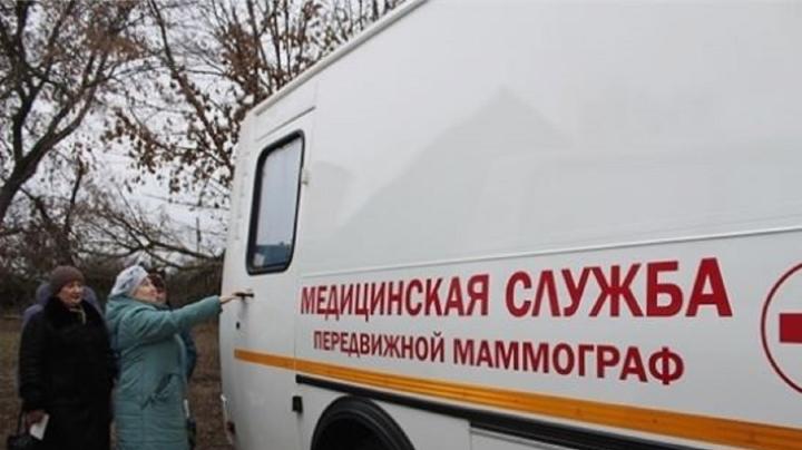 мобильный маммограф 