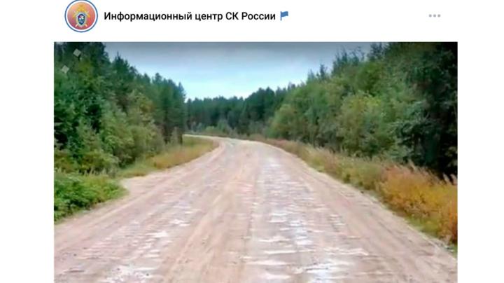 грунтовая дорога с ямами