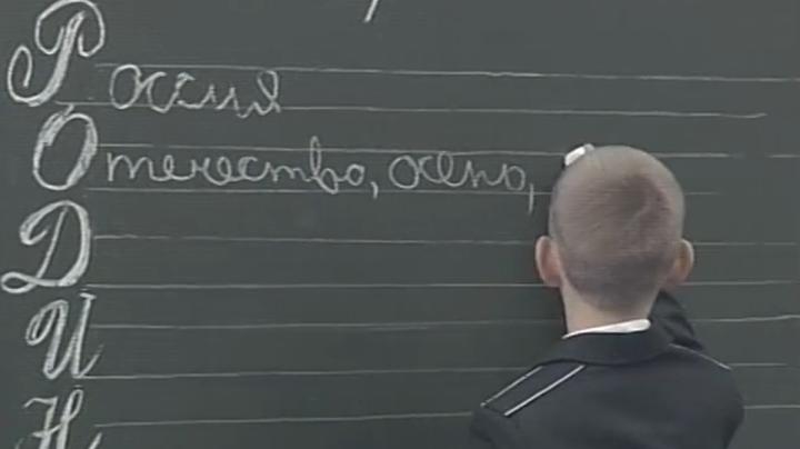 школьник пишет на доске