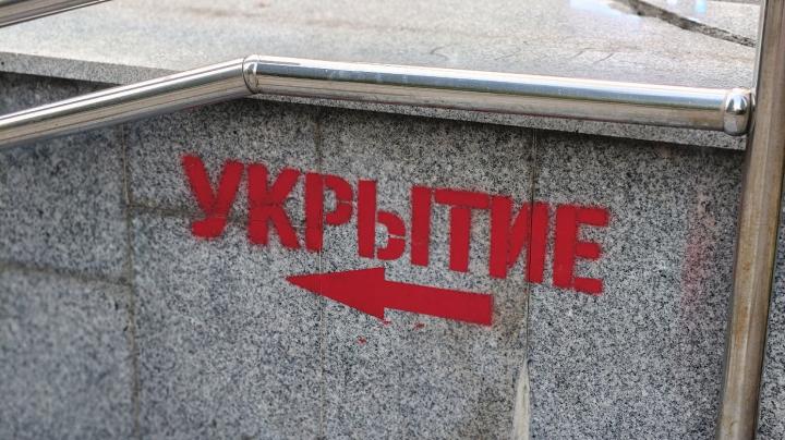 Укрытие от налетов