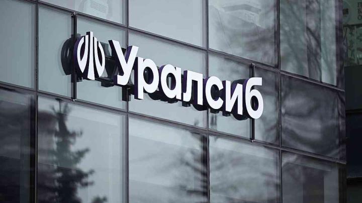 Логотип Уралсиб