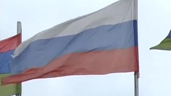 российский флаг