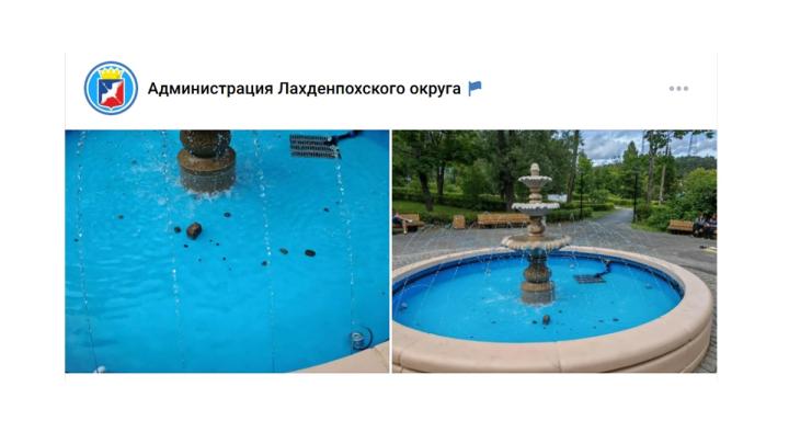 камни в чаше фонтана