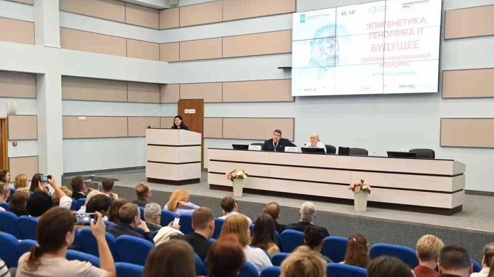конференция