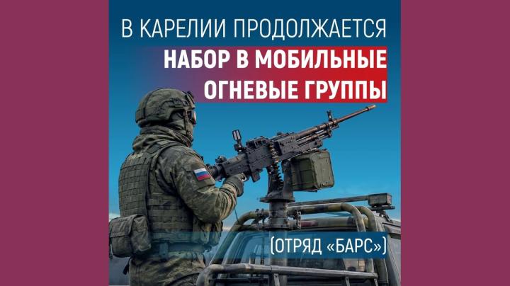 объявление о наборе