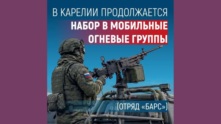 сообщение о наборе