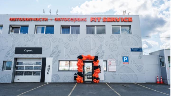 Автосервис