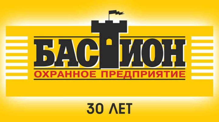 лого Бастион