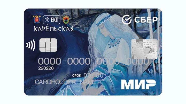 Фото: Сбер