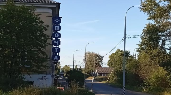 почта в Соломенном