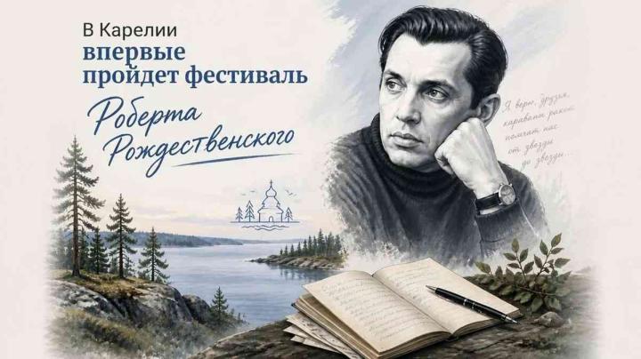 Афиша Рождественский