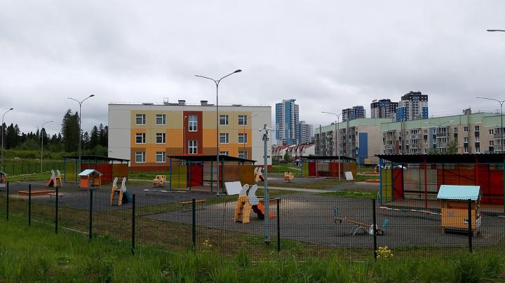 детский сад