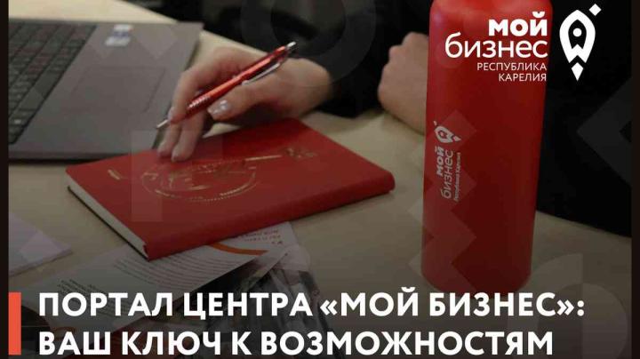 Лого Мой бизнес