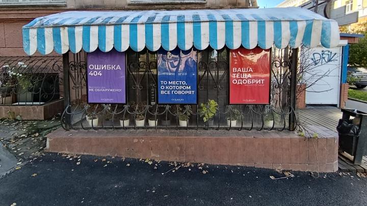 Ресторан Оливия