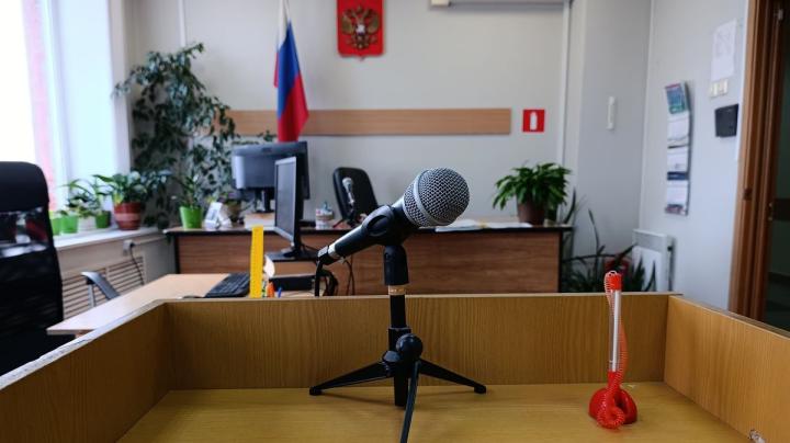 Зал судебных заседаний