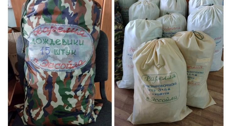 собранная помощь из Эссойлы