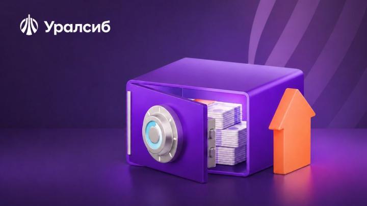 иллюстрация с сайта банка