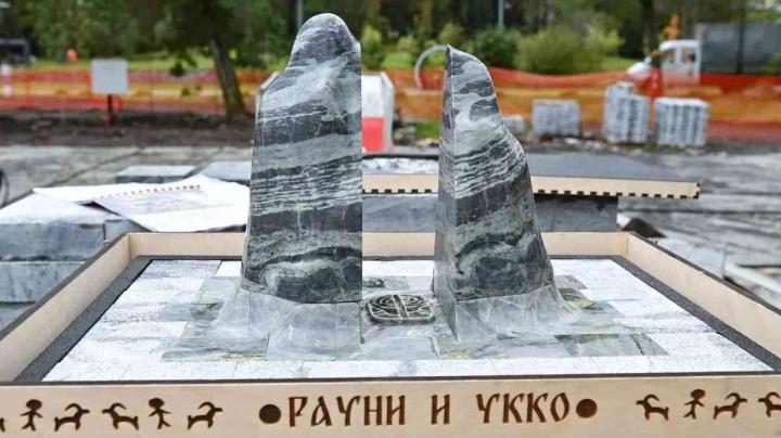 сад камней